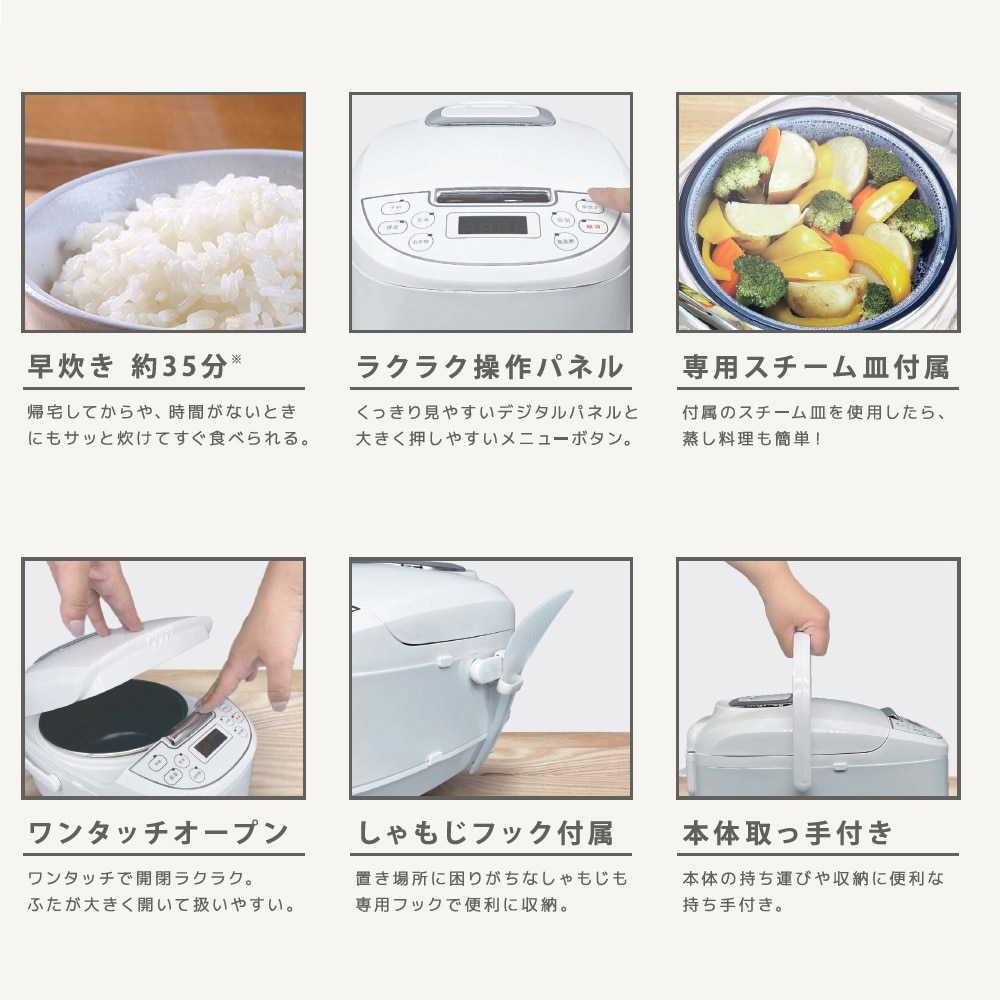 VS-IT004S-WH 5合 炊飯器 白米・早炊き・炊込み・玄米・お粥 VS-IT004S-WH 5合 炊飯器 白米・早炊き・炊込み・玄米・お粥