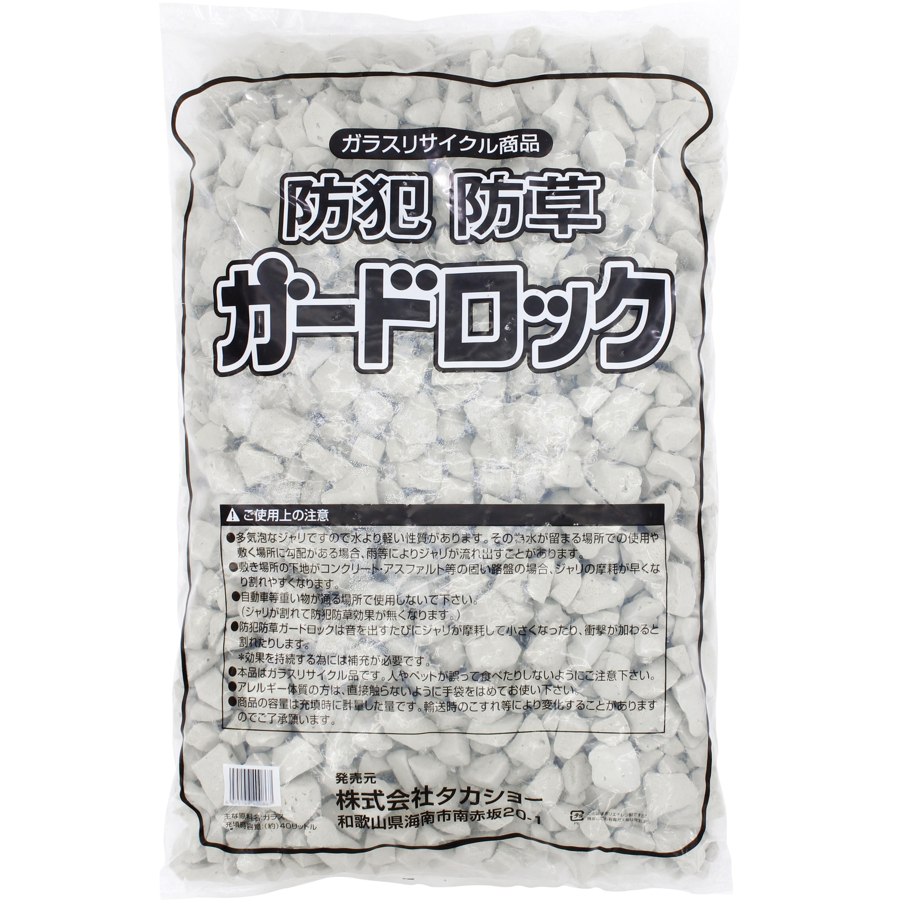防草・防犯ジャリ タカショー ナチュラル色 1袋(40L) 【通販モノタロウ】