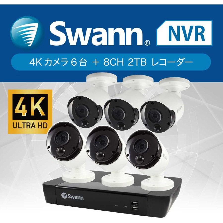 SWNVK-885806-NF Swann 防犯カメラ 4K 6台セット NVRレコーダー 8ch