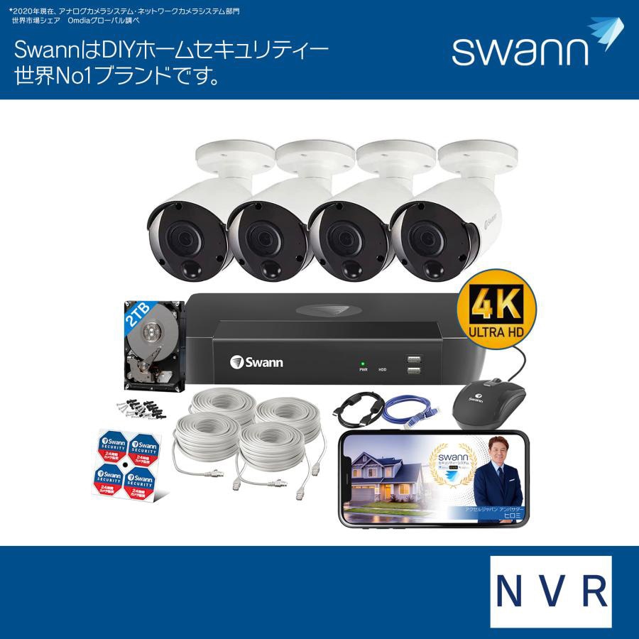 SWNVK-885804-NF Swann 防犯カメラ 4K 4台セット 屋外 屋内対応 NVRレコーダー 8ch 2TB Alexa スマホ対応 IP66 熱検知 1セット SWANN(スワン) 【通販モノタロウ】