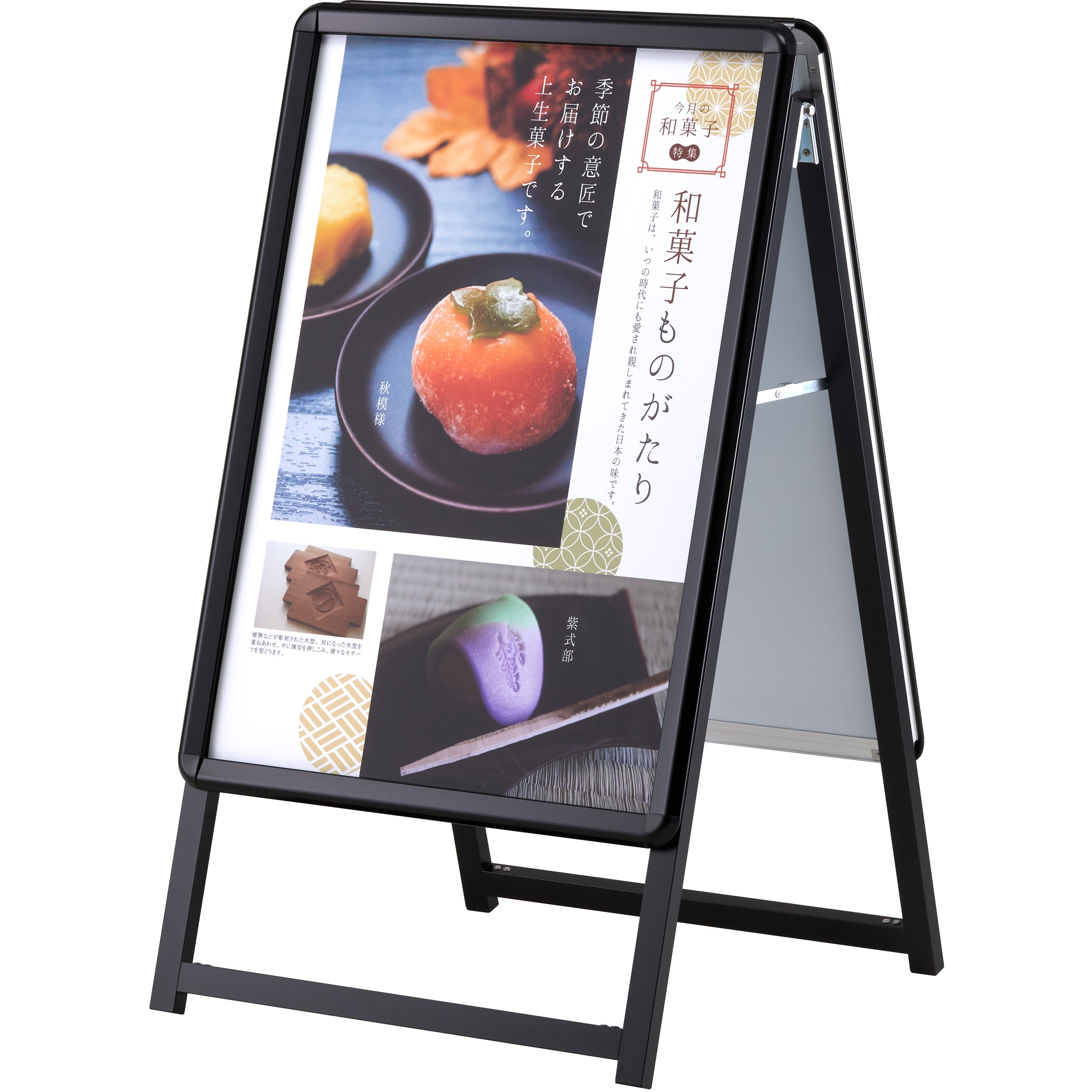 PG-A-B2BGPR PG-Aサイン両面 屋外パックシート入仕様 シンエイ[店舗 