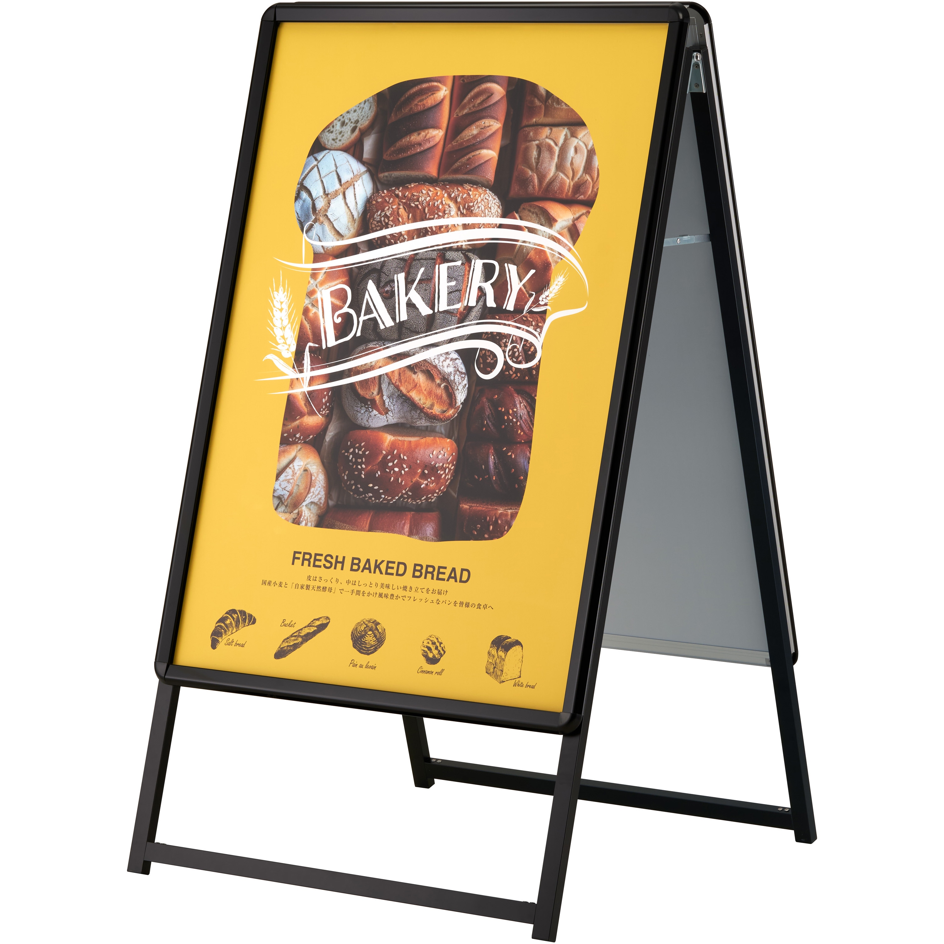 PG-A-B1BGRR PG-Aサイン両面 屋外レインシールド シンエイ B1両面用 質量11.8kg