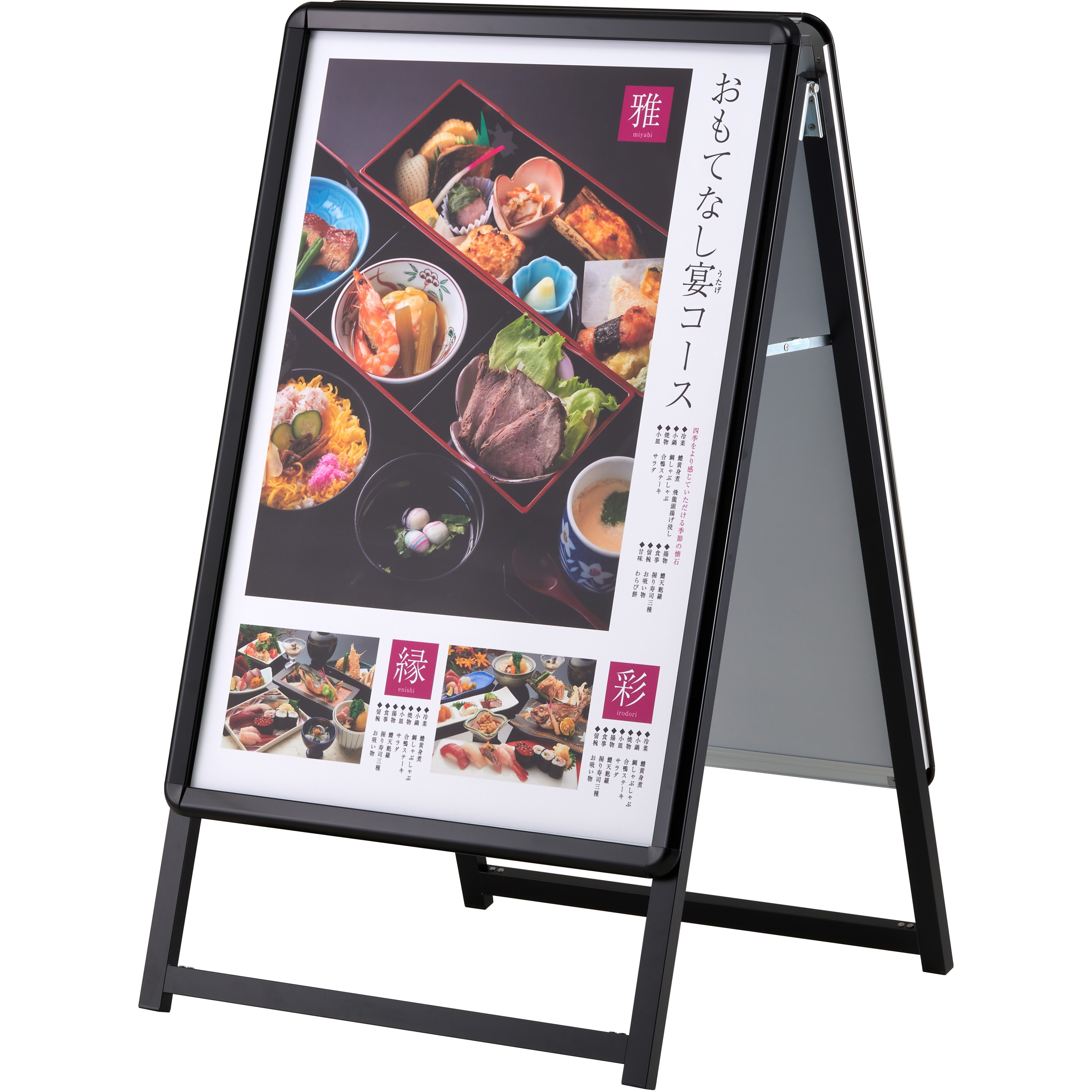 PG-A-A1BGRR PG-Aサイン両面 屋外レインシールド シンエイ A1両面用 質量8.7kg