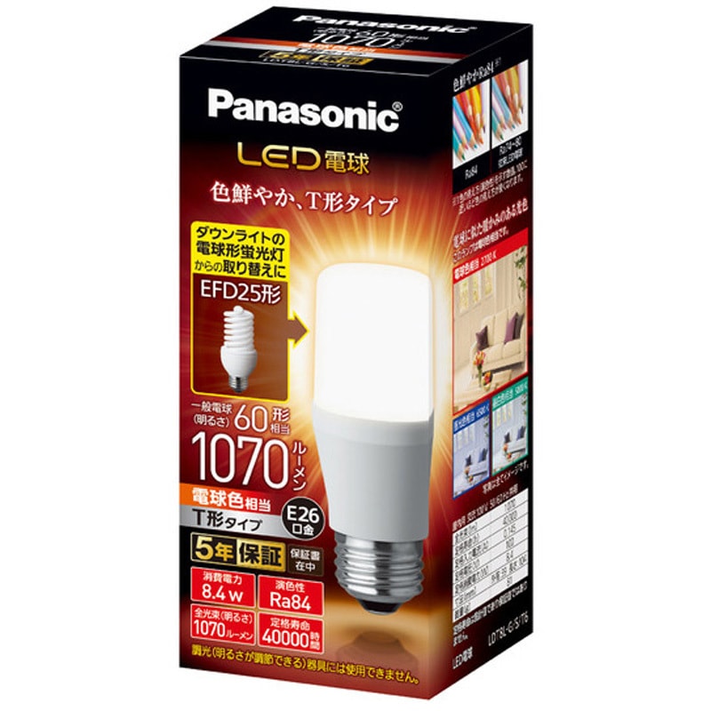 パナソニックLED電球T型 LDT8LGST6 LED電球 T形タイプ Panasonic(パナソニック) 口金E26 【通販