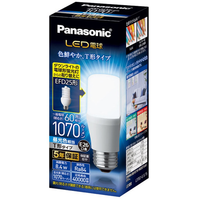 LDT8DGST6 LED電球 T形タイプ Panasonic(パナソニック) 口金E26