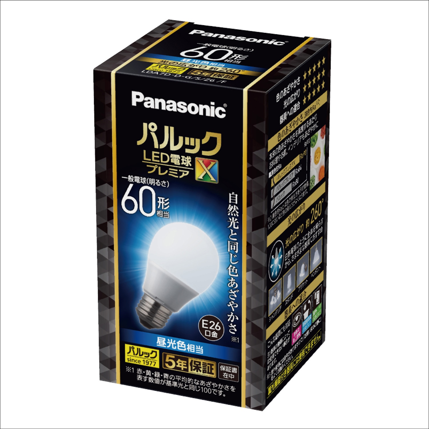 LDA7DDGSZ6F LED電球 プレミアX Panasonic(パナソニック) 口金E26