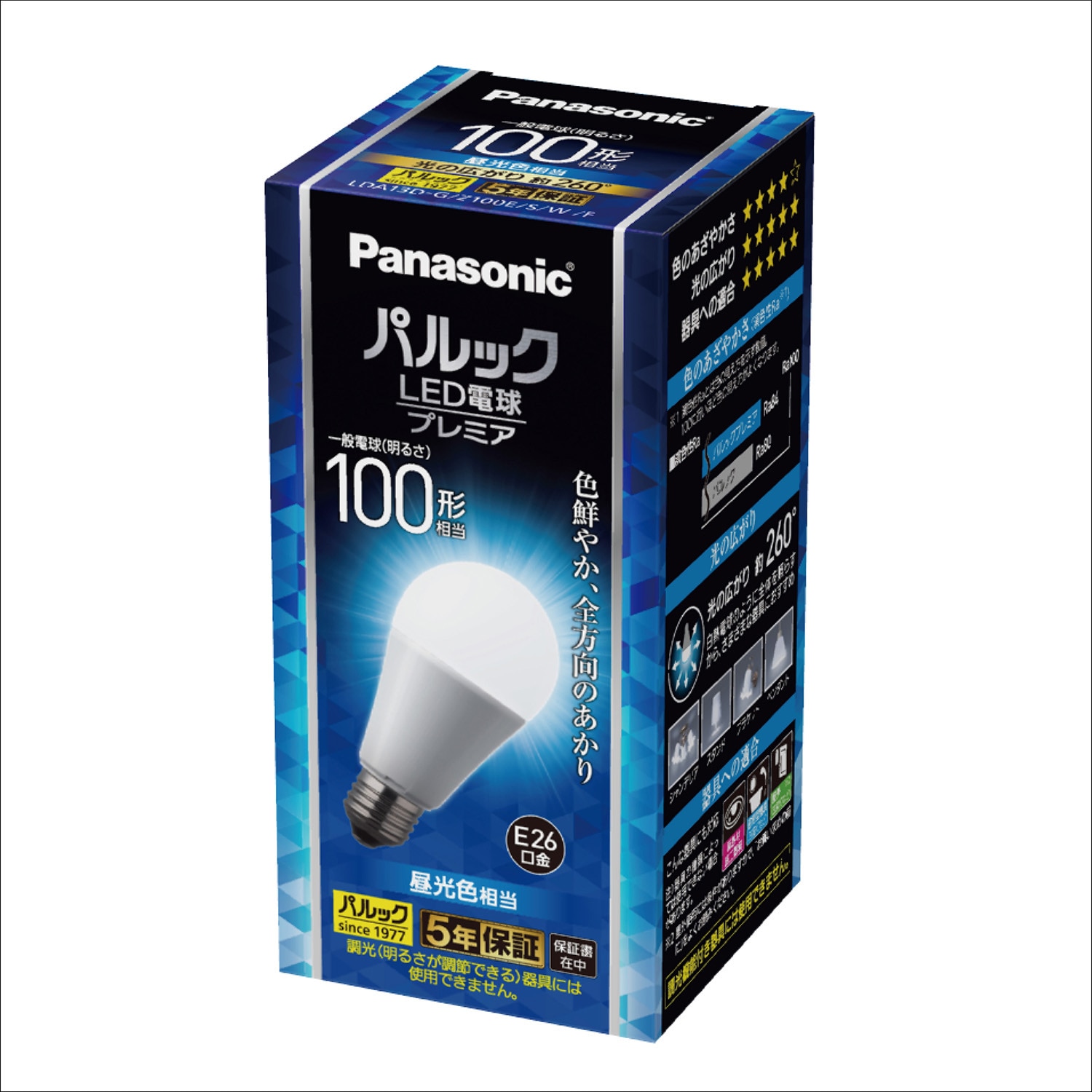 KOIZUMI 照明外構用ライトPanasonic 電球 LDA13DGZ100ESWF LED電球 プレミア Panasonic(パナソニック) 口金E26