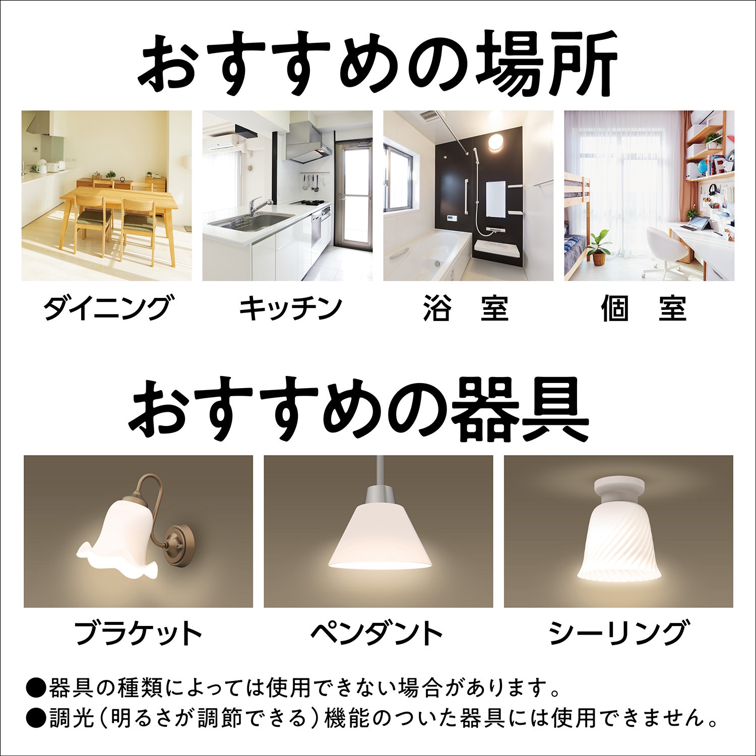 LDA4NGK4 LED電球 Panasonic(パナソニック) 昼白色相当 口金E26 5000K