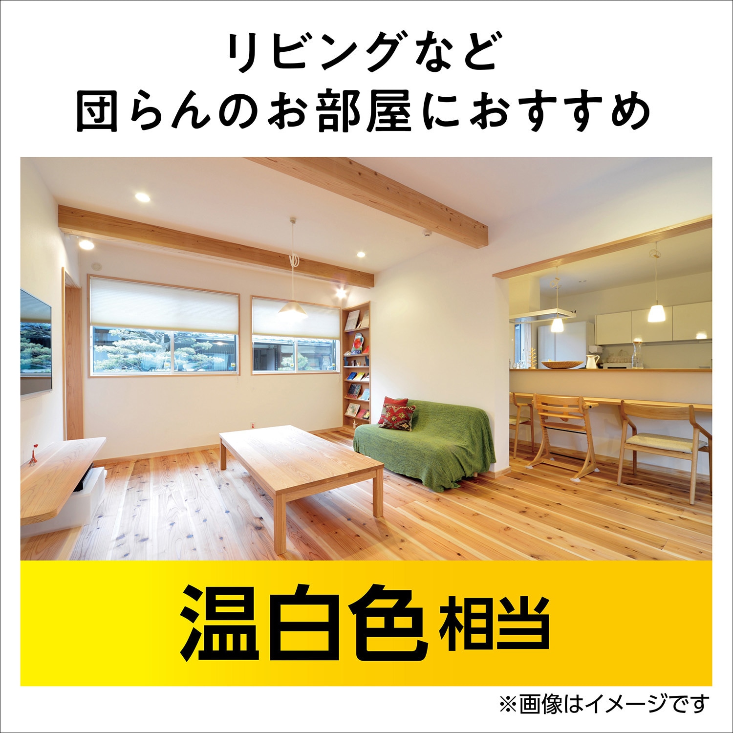 LDA7WWGK6 LED電球 Panasonic(パナソニック) 温白色相当 口金E26 LDA7WWGK6 LED電球 Panasonic(パナソニック) 温白色相当 口金E26