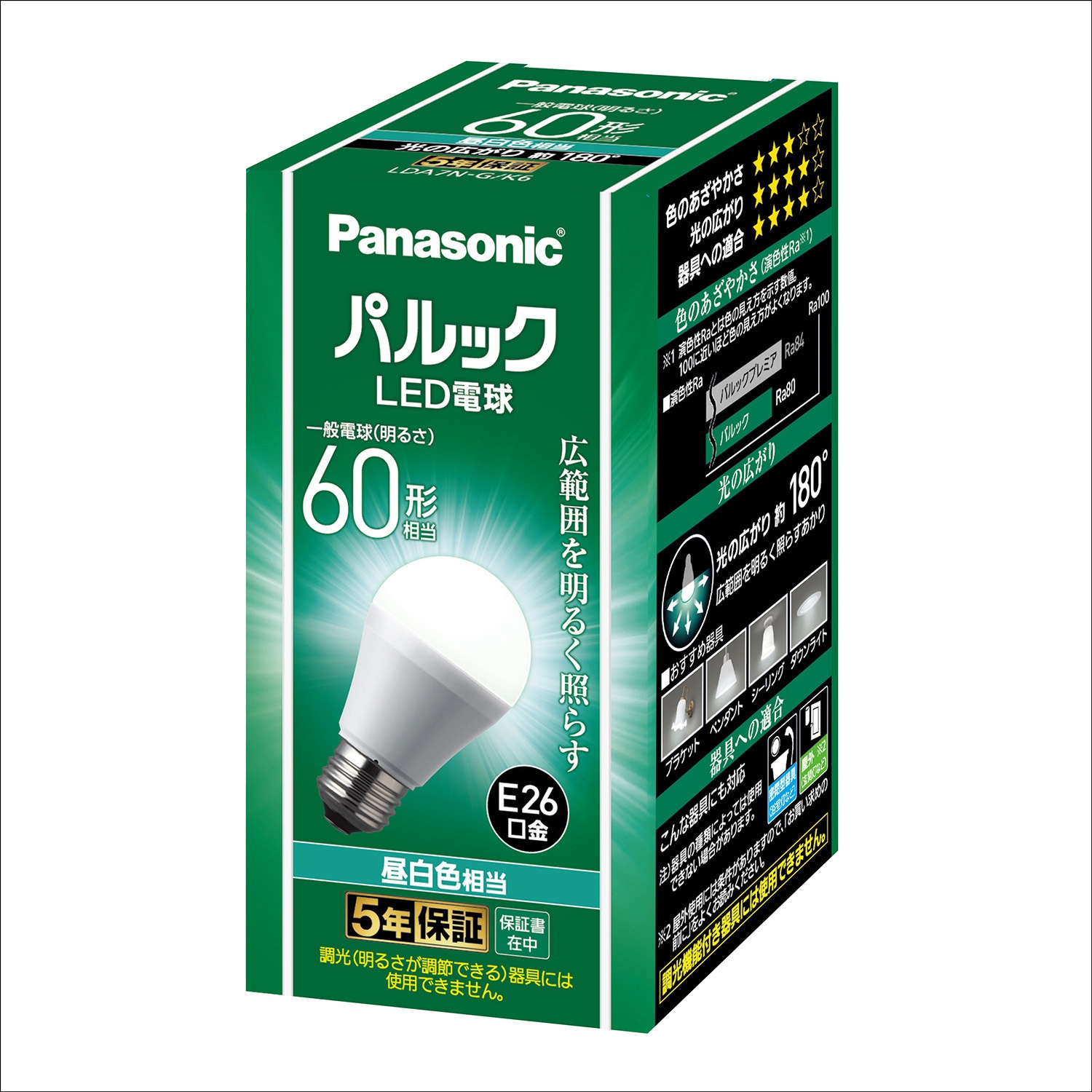 LDA7NGK6 LED電球 Panasonic(パナソニック) 昼白色相当 口金E26