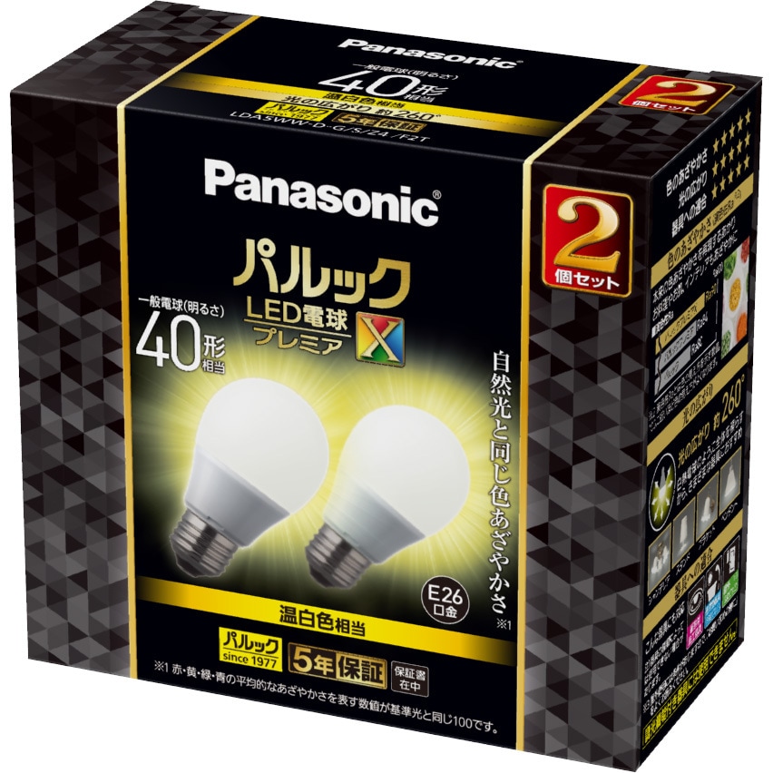 LDA5WWDGSZ4F2T LED電球 プレミアX Panasonic(パナソニック) 口金E26