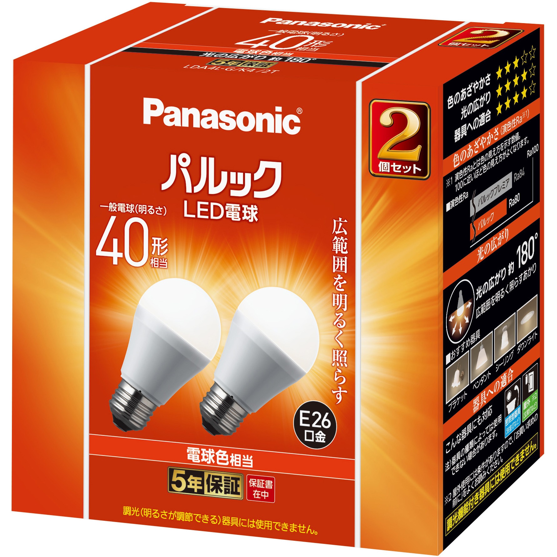 LDA4LGK42T LED電球 Panasonic(パナソニック) 電球色相当 口金E26