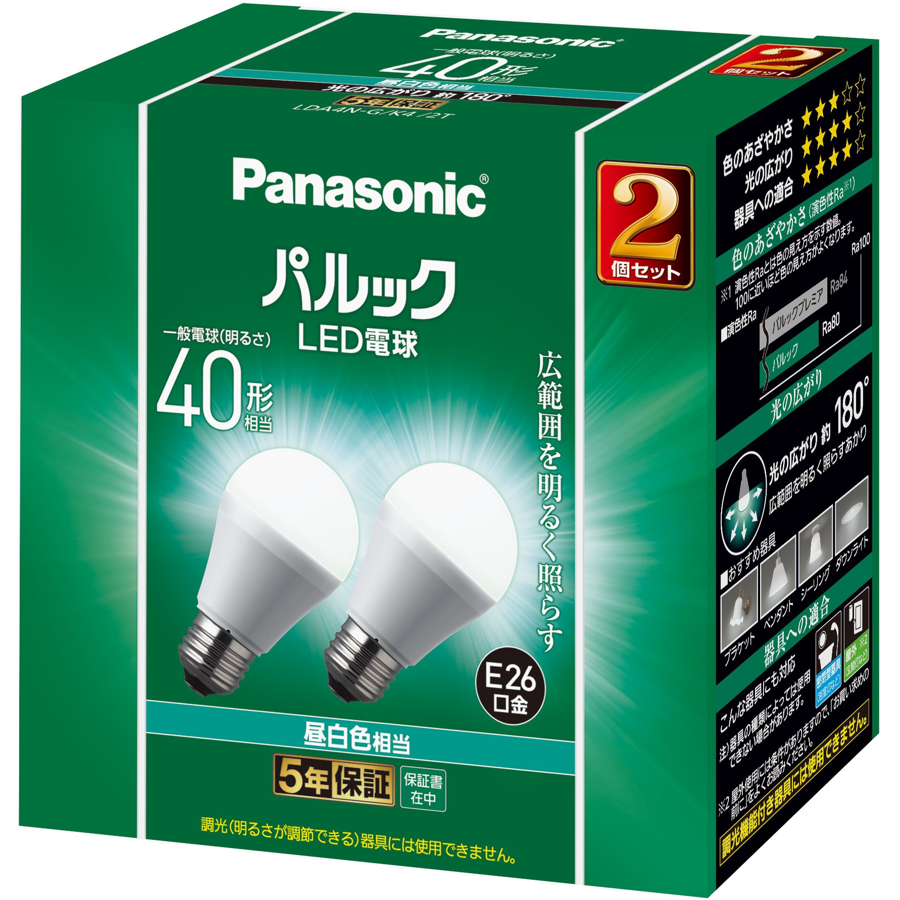 LDA4NGK42T LED電球 Panasonic(パナソニック) 昼白色相当 口金E26 4.2W