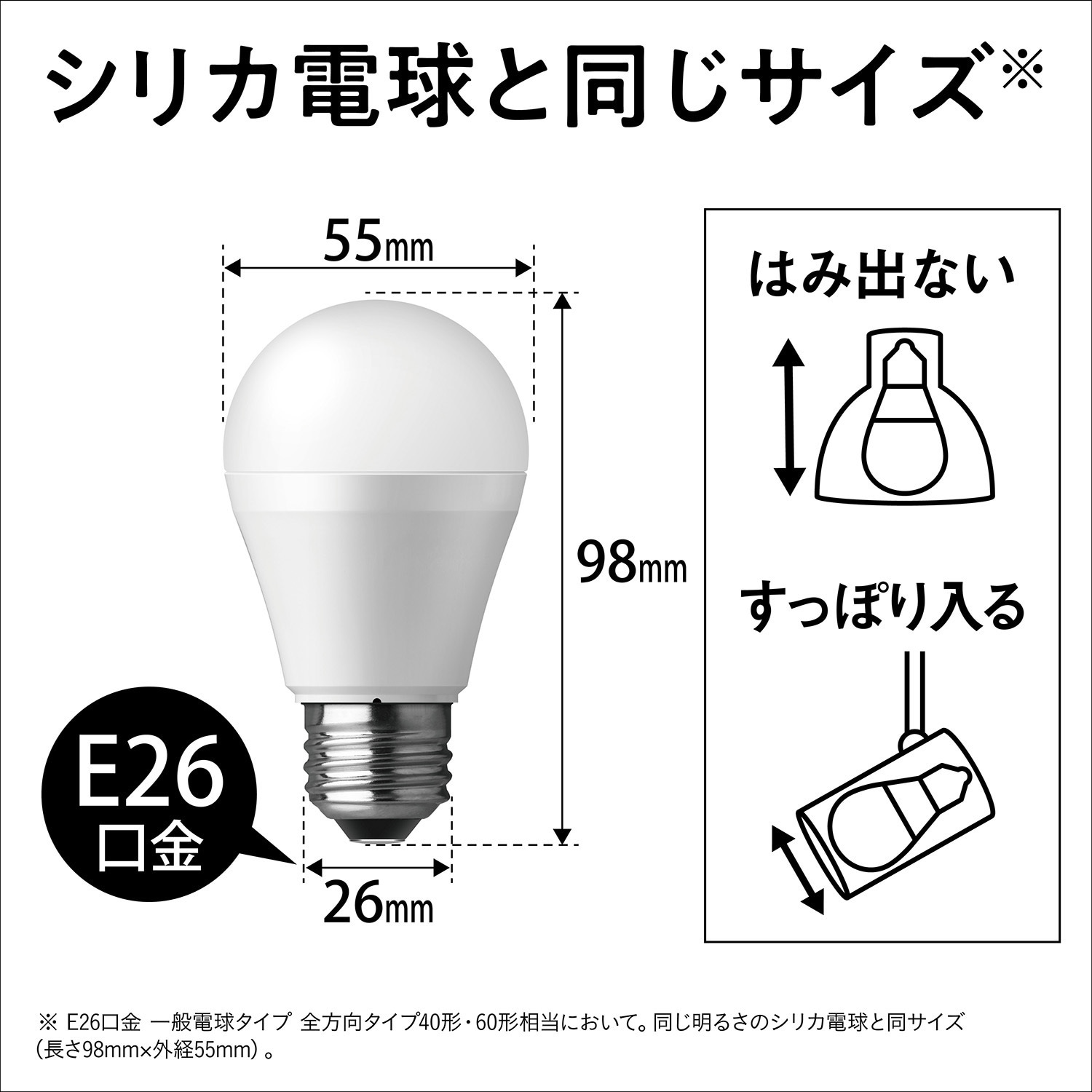 LDA7LGK62T LED電球 Panasonic(パナソニック) 電球色相当 口金 LDA7LGK62T LED電球 Panasonic(パナソニック) 電球色相当 口金