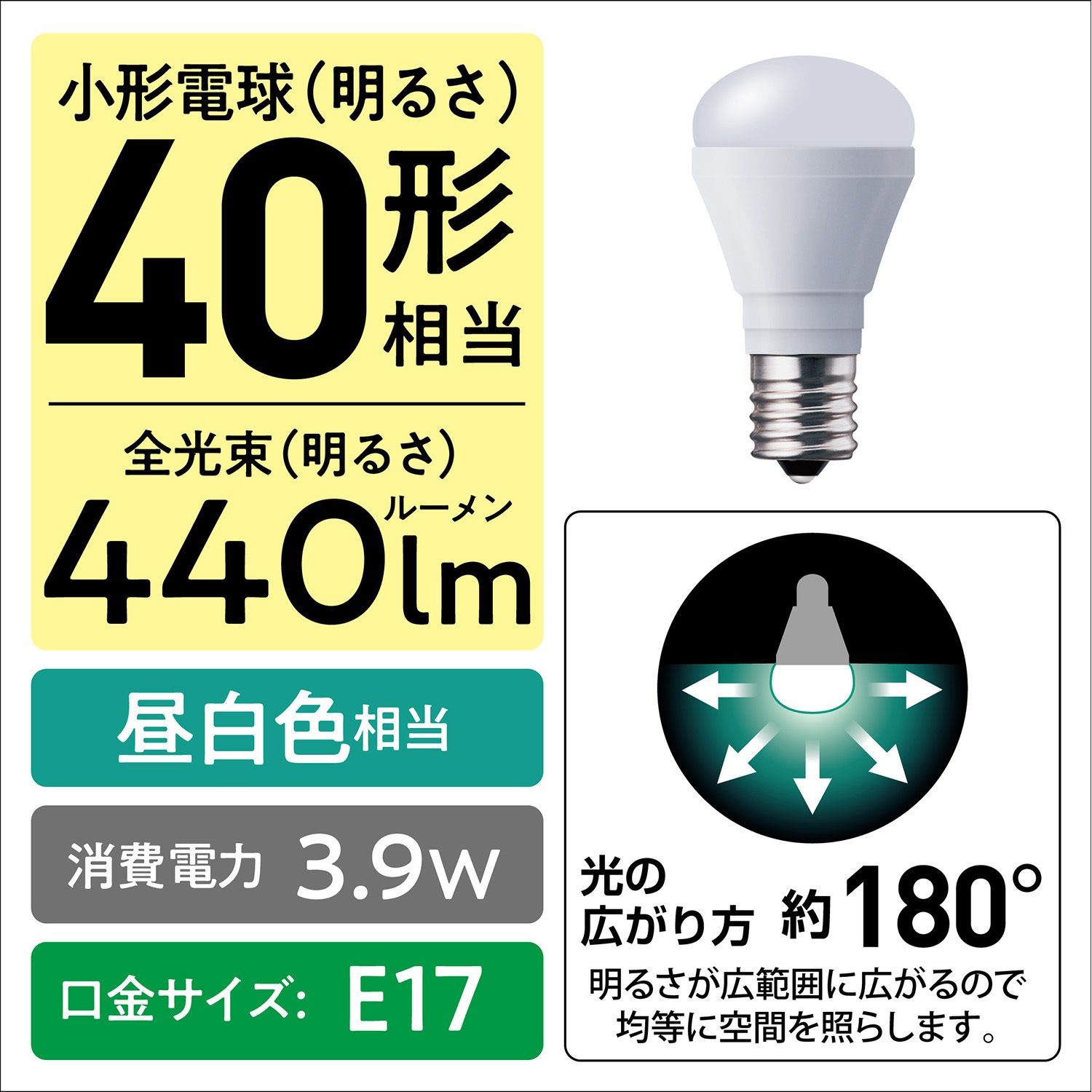 LDA4NGE17K4ESW2F2T LED電球 Panasonic(パナソニック) 昼白色相当 口金