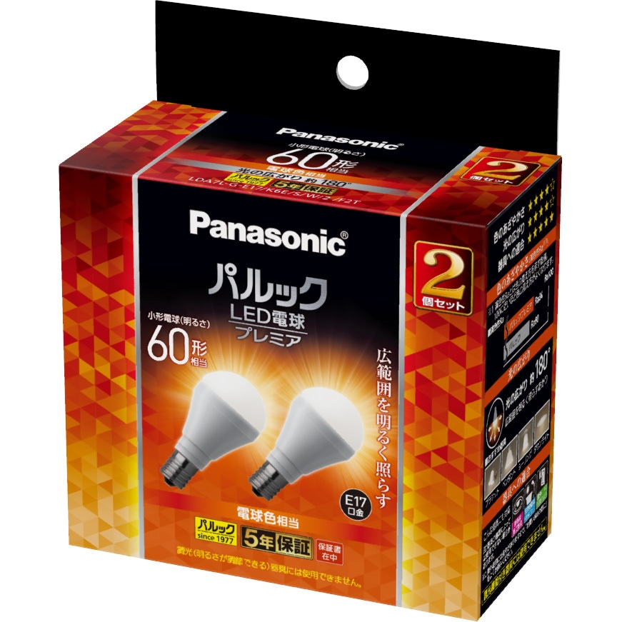 LDA7LGE17K6ESW2F2T LED電球 Panasonic(パナソニック) 電球色相当 口金E17 7W 2700K  1箱(2個) LDA7LGE17K6ESW2F2T