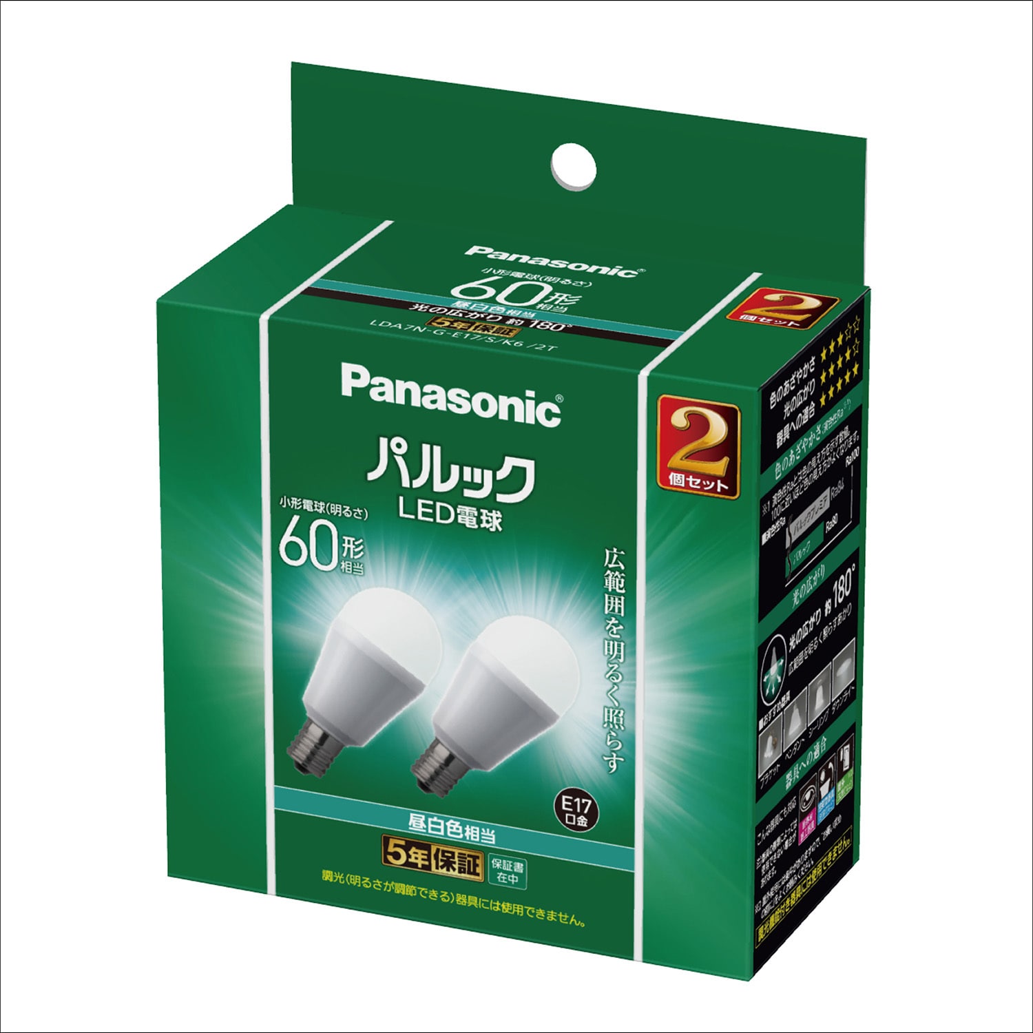 Amazon | パナソニック LED電球 口金直径17mm 電球25W形相当