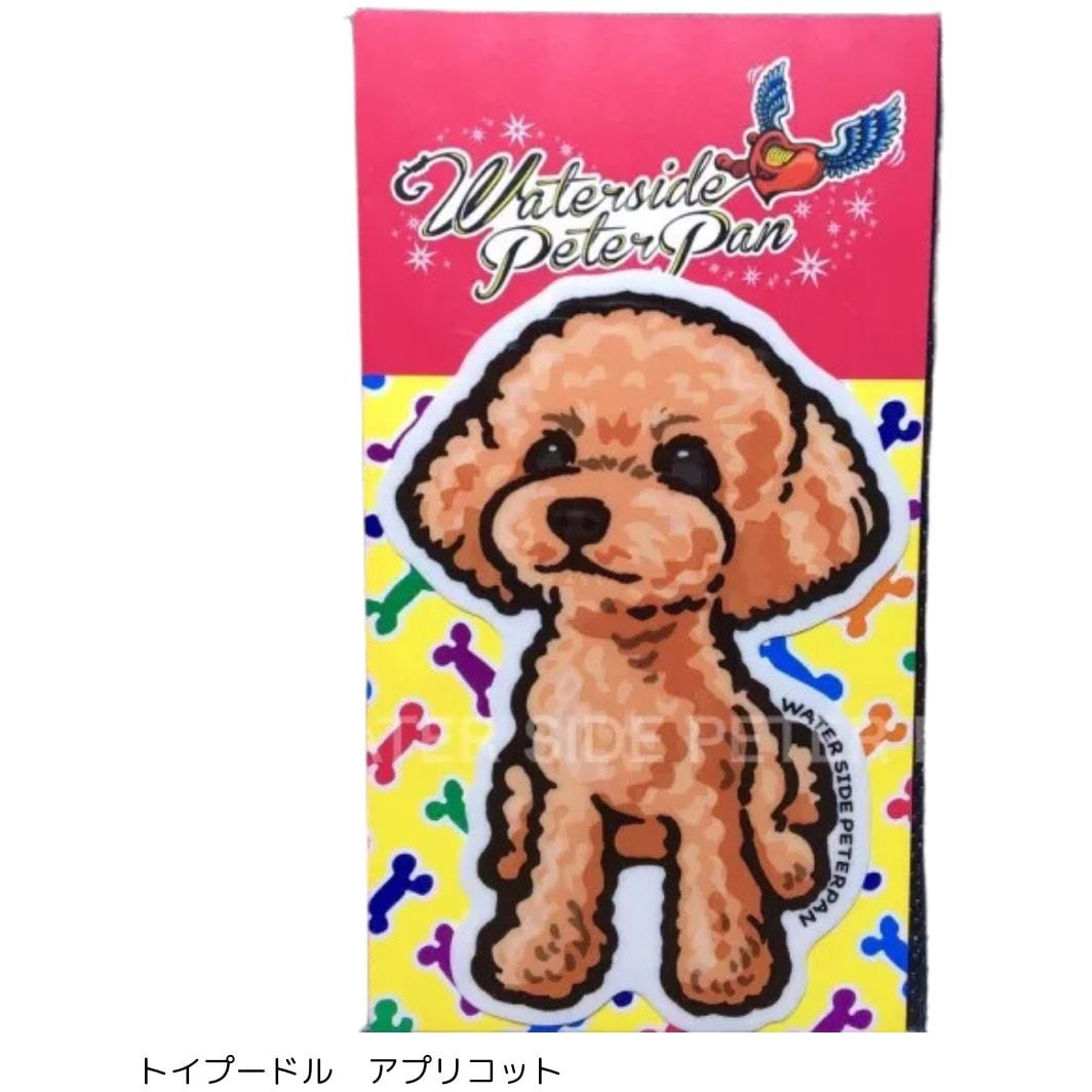 トイプードル アプリコット BIGイヌ ステッカー 1枚(1枚) WATER