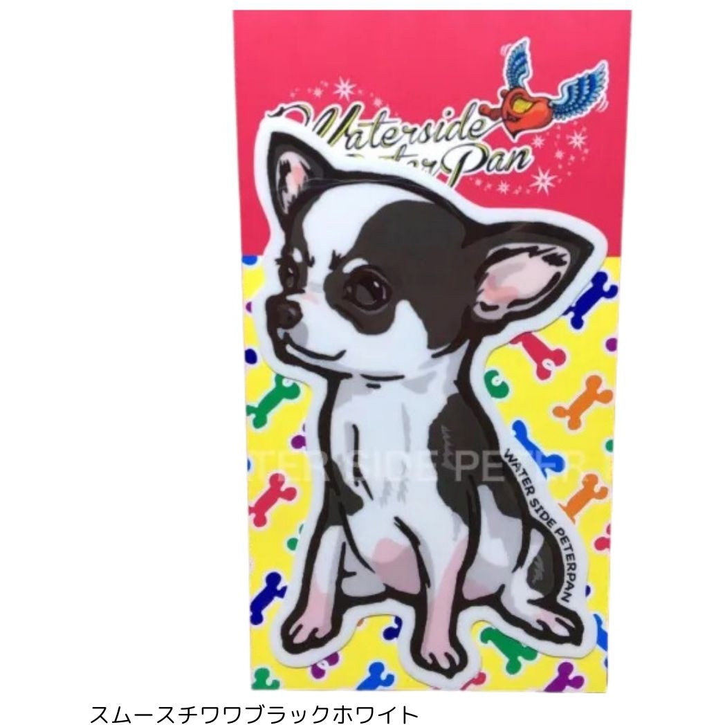 ミナコ カワウチ 【チワワ】版画　シルクスクリーン fe029432c34615363d9240c93ef3f7