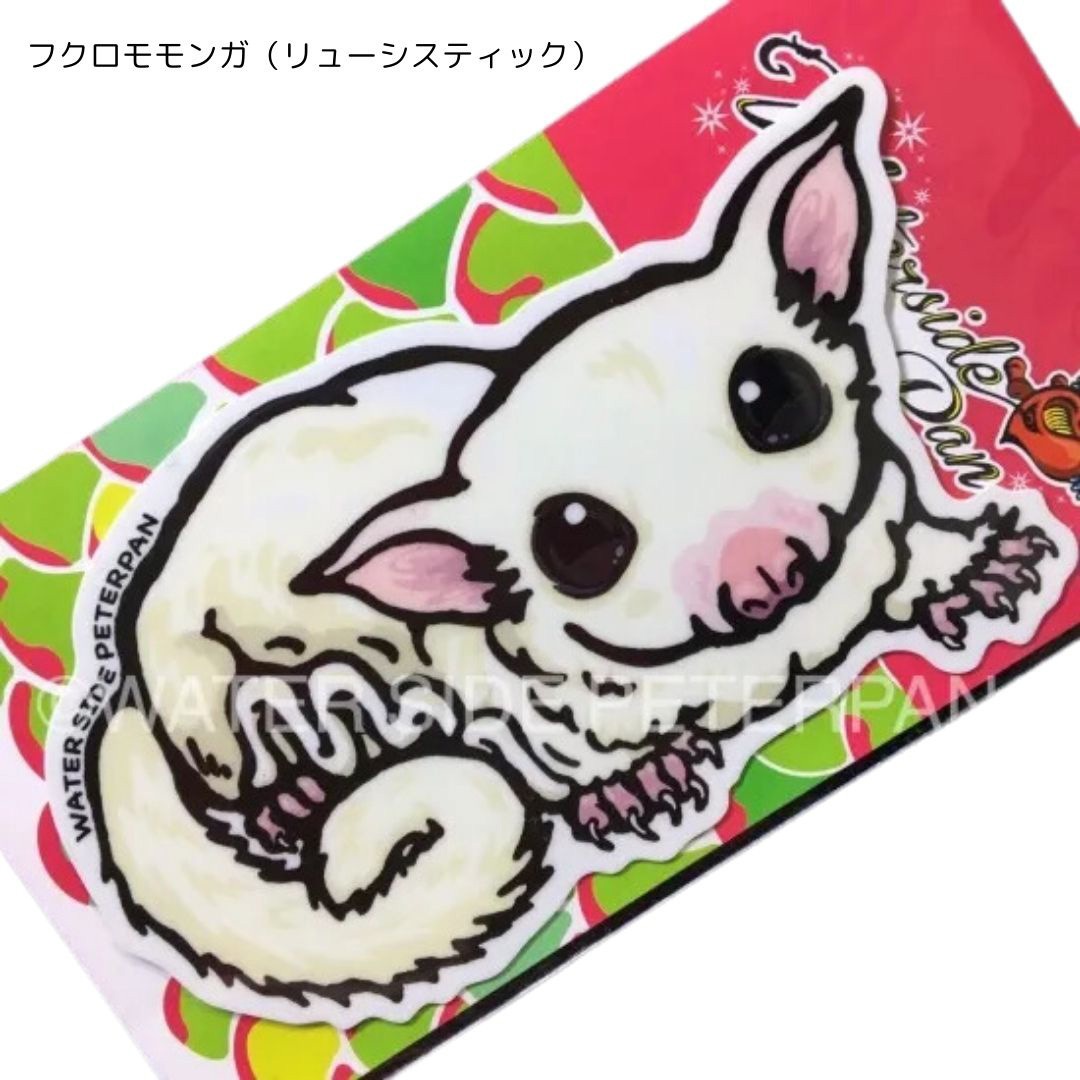 リューシ様専用 【公式通販】