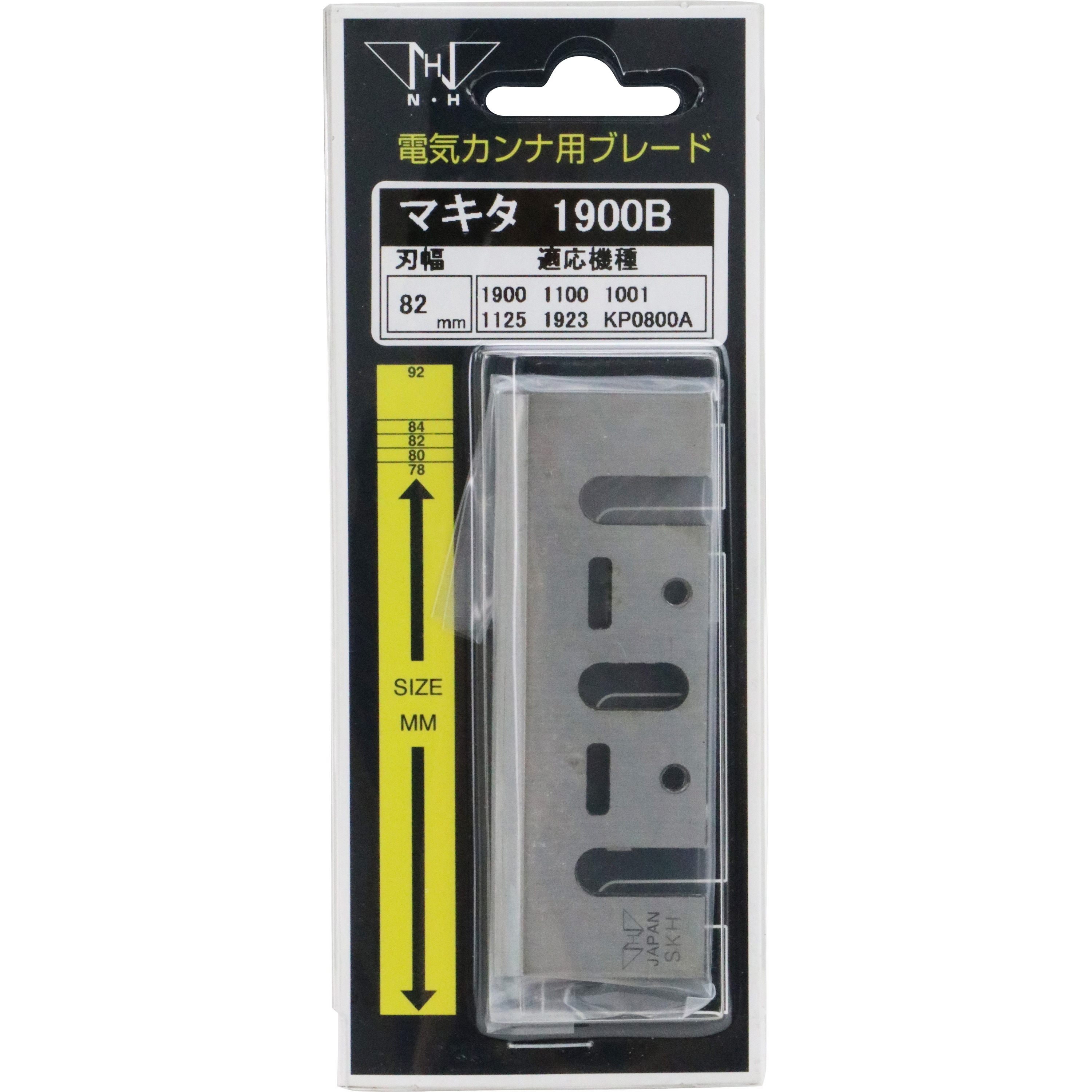 マキタ 1900B BP 電気カンナ刃 1個 中橋製作所 【通販モノタロウ】