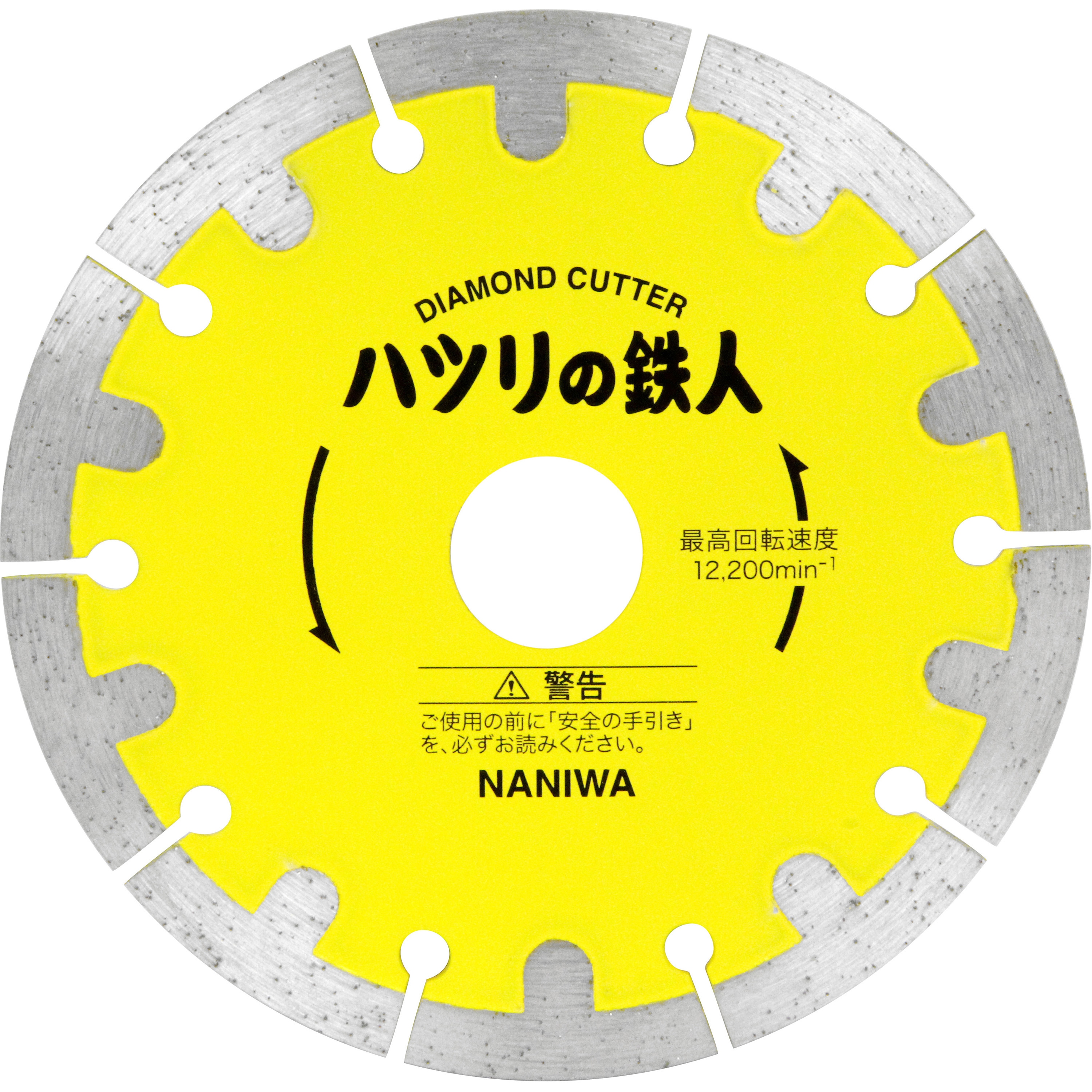 ES5002 125mm ハツリの鉄人 NANIWA(ナニワ研磨工業) ジスク 