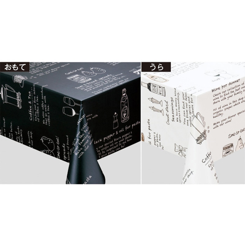 MGR-111 MGリバース(125cm) 明和グラビア 色BK  1反 MGR-111