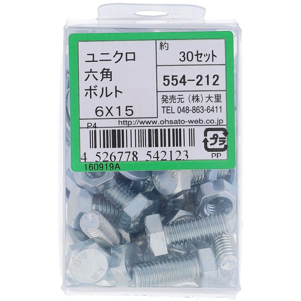 根角ボルト（全ねじ） 4X15(ゼン 鉄 ユニクロ 【900本】 六角