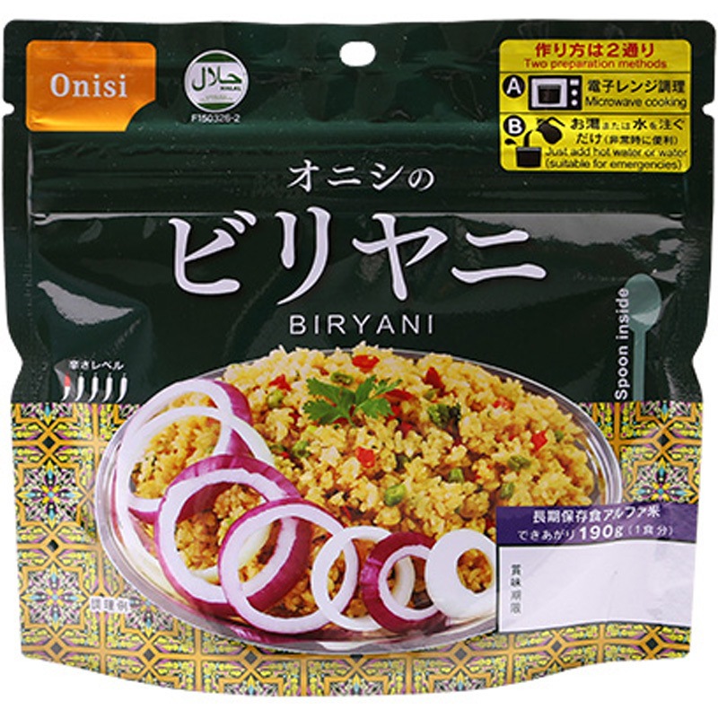 オニシのビリヤニ 尾西食品 入数20食 スプーン付