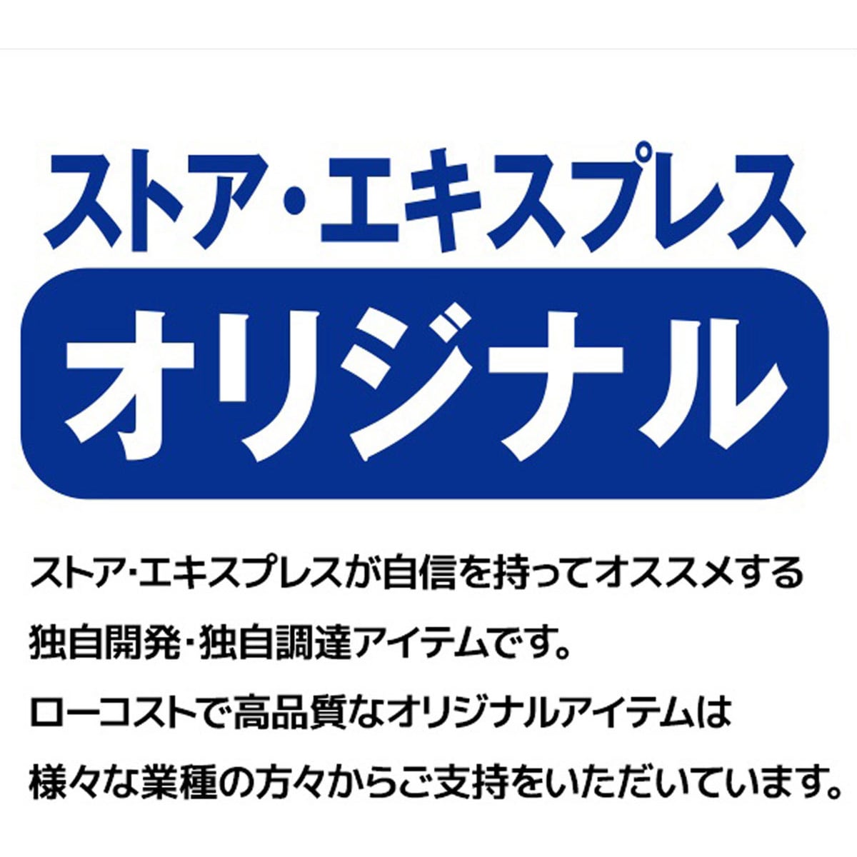 ディスプレイ台・ボックス スチール脚コの字ディスプレイ コの字ラック グレー脚 天板「ホワイト」