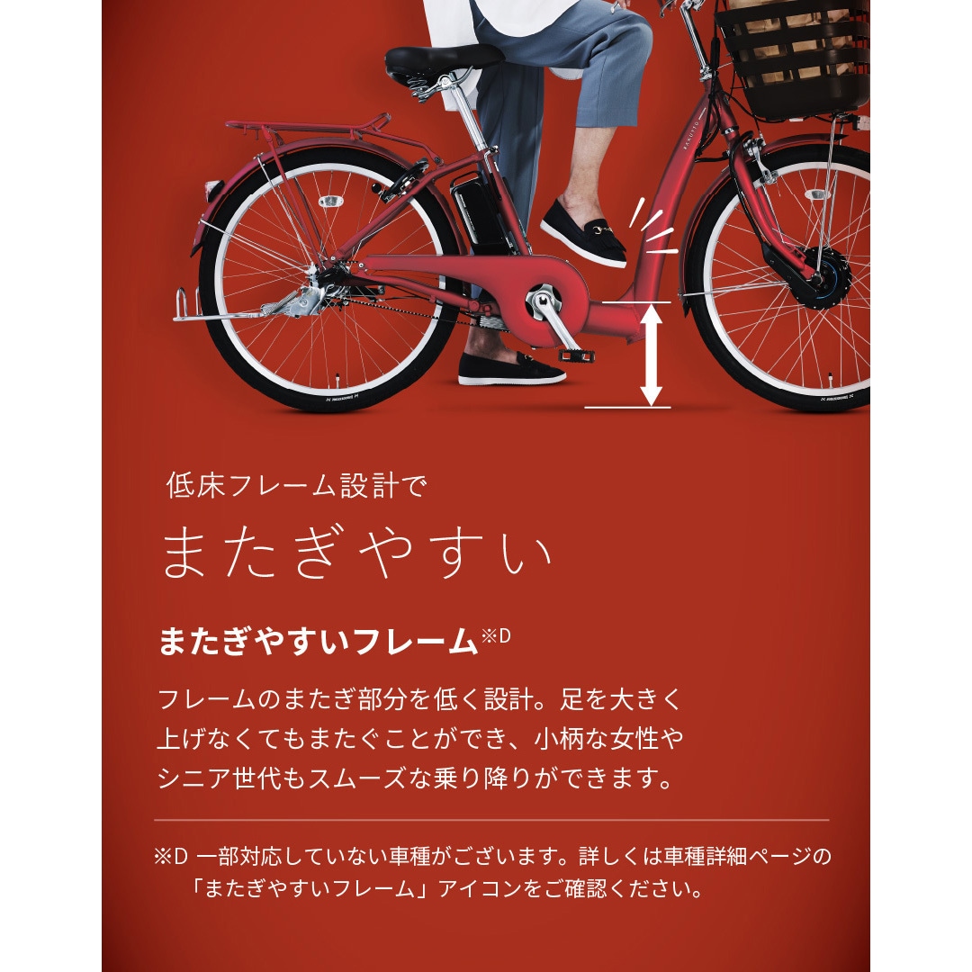 RW0B45 ラクットワゴン 前20型/後16型 電動アシスト三輪自転車