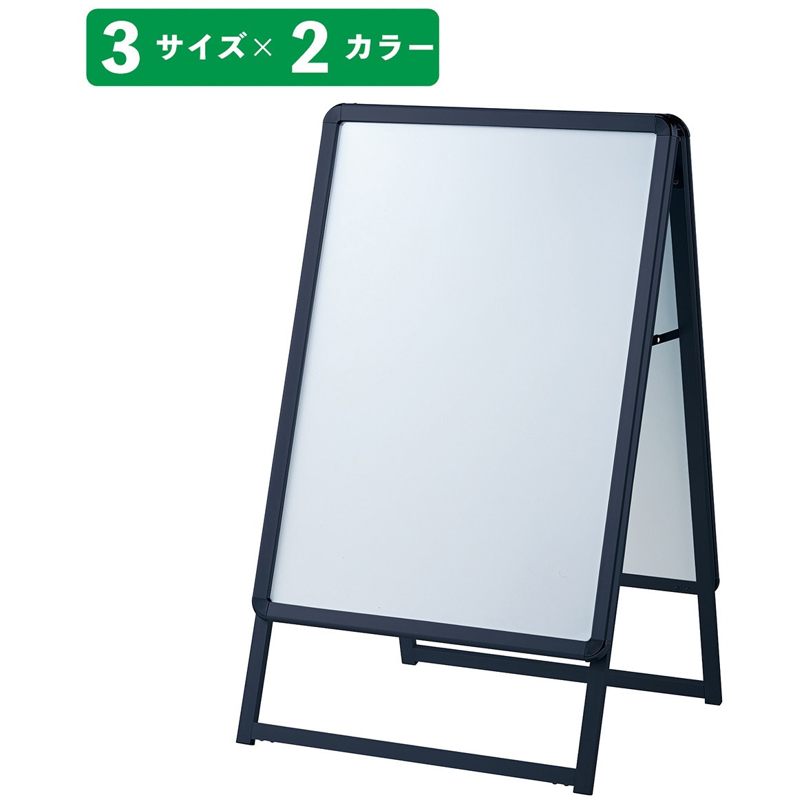 6758-1685 掲示用品 フロントオープンポスタースタンド(両面仕様
