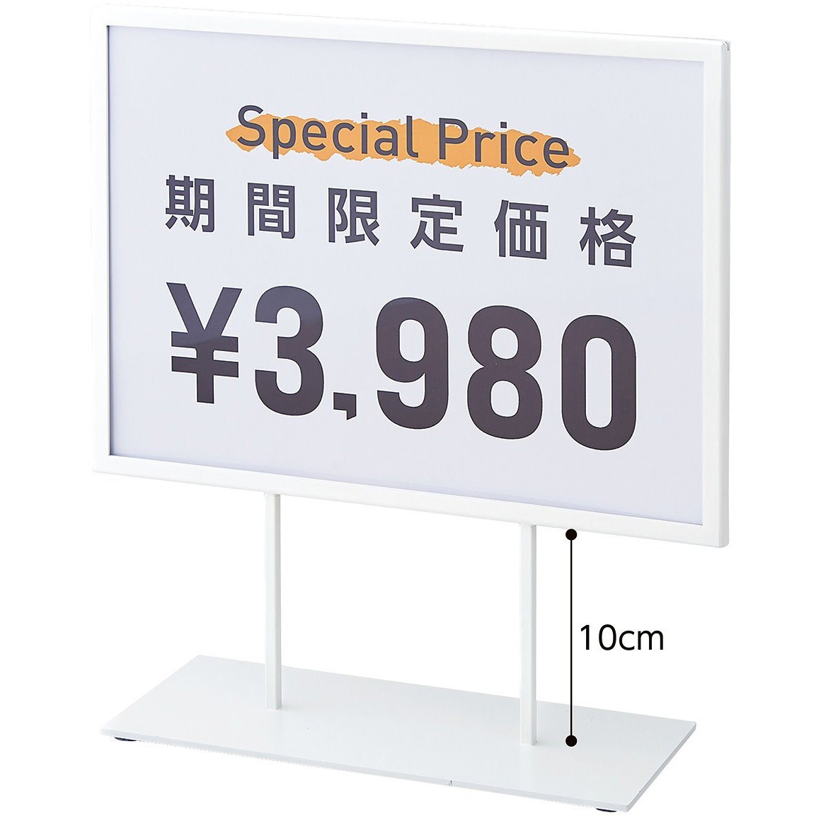 hide 販促用ポップスタンド 6265-186 掲示用品 ポップホルダー スチール製ポップスタンド 小