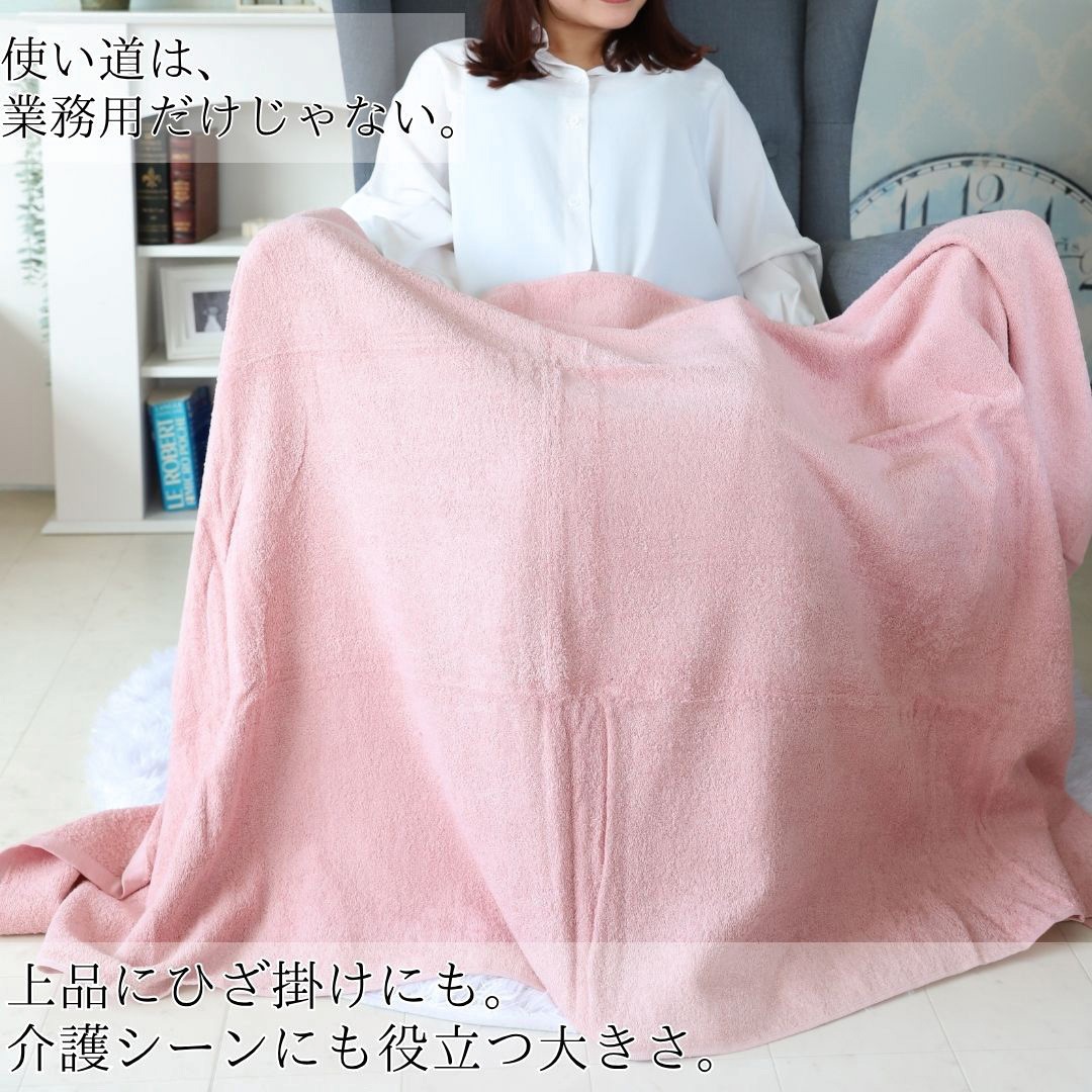 【超特大サイズ 】フルカラーバスタオル～VA購買部-2015Ver-～ LN446601 超大判バスタオルフラッピーカラー 林 ブルー色 1個 LN446601