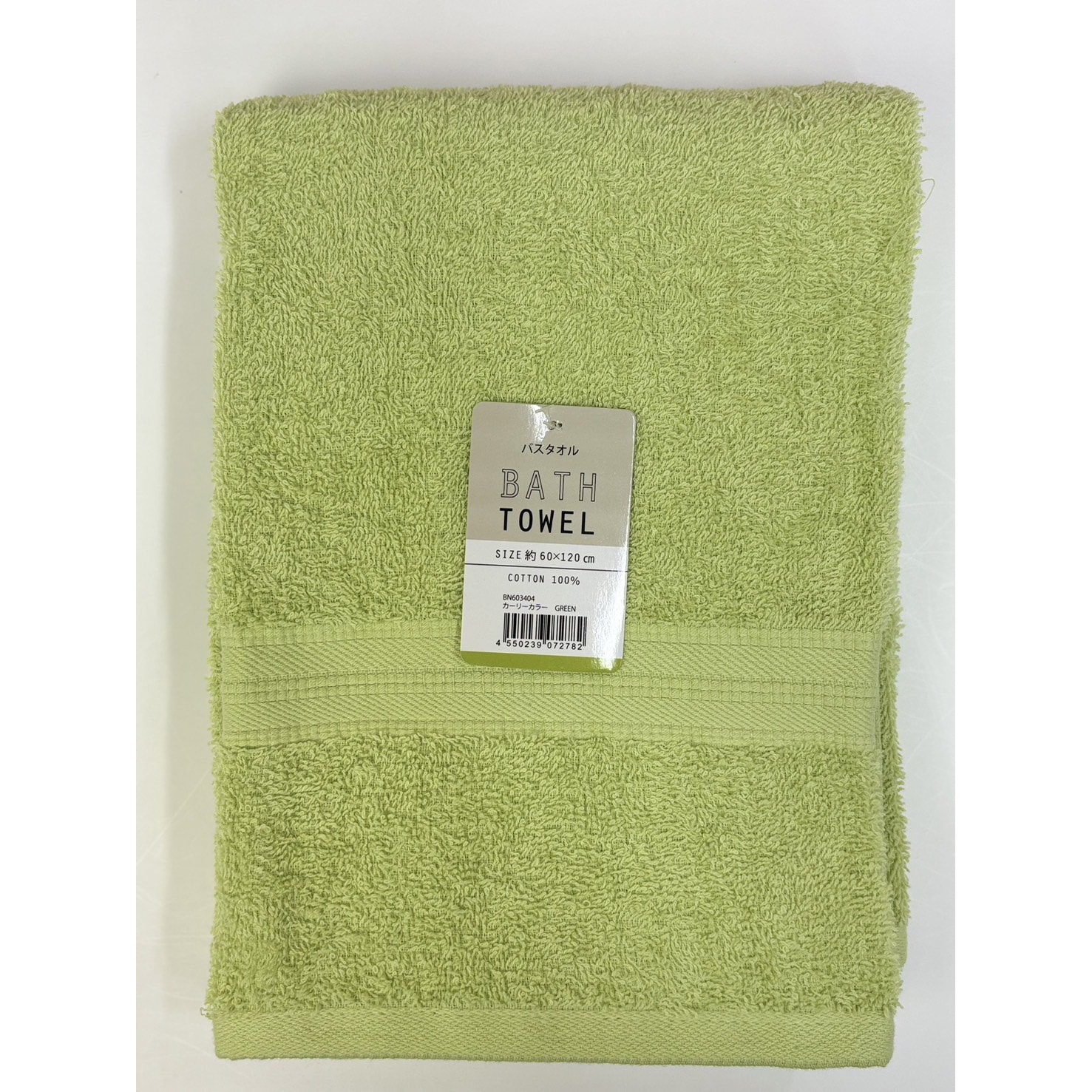 BN603404 バスタオルカーリーカラー 林 グリーン色 1個 BN603404