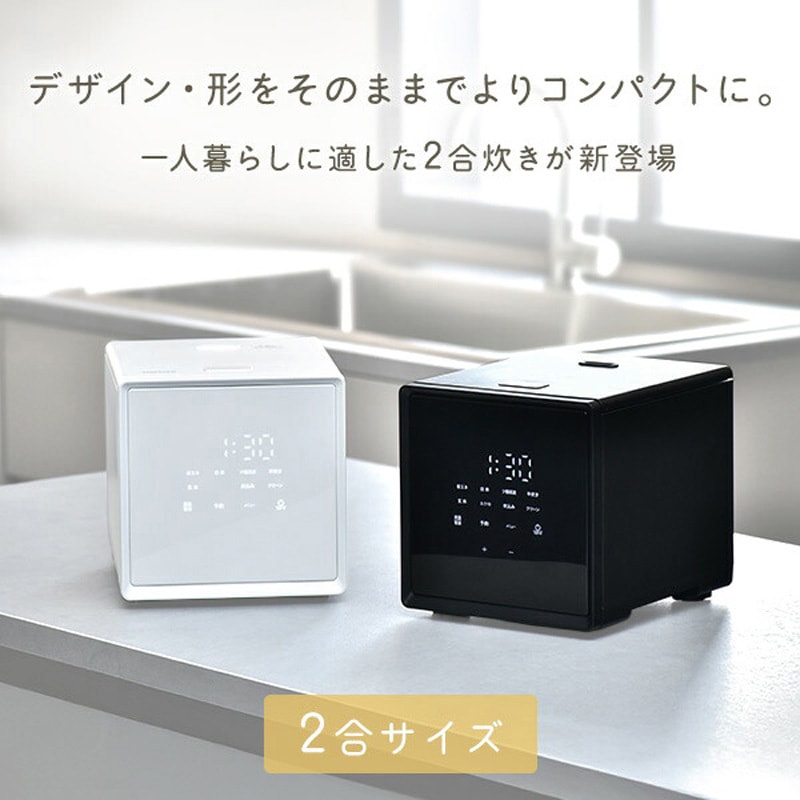 YAMAZEN 炊飯器 YJS-CM072(G) グレー　キューブ　山善 YJS-CM072(G) キューブ型炊飯器 1台 YAMAZEN(山善) 【通販
