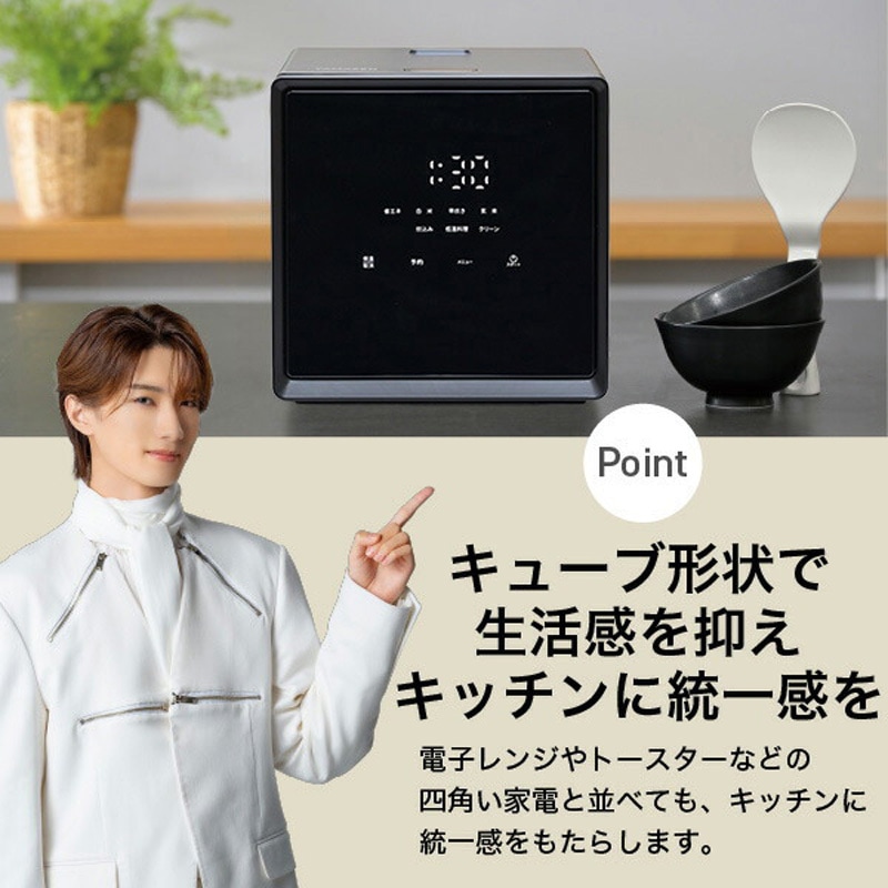 YJS-CM072(B) キューブ型炊飯器 1台 YAMAZEN(山善) 【通販モノタロウ】
