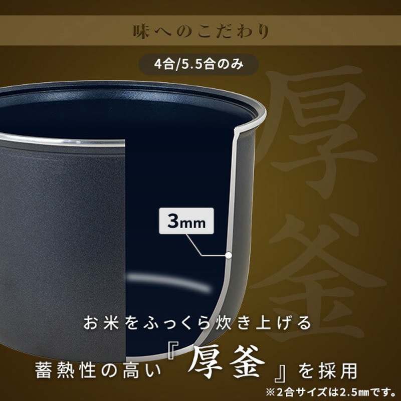 YJS-CM102(B) キューブ型炊飯器 1台 YAMAZEN(山善) 【通販モノタロウ】