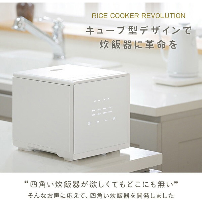 【新品】山善 YAMAZEN 炊飯器 YJS-CM072 楽天市場】炊飯器 2合炊き 4合炊き 5.5合炊き マイコン式 ビジュいい
