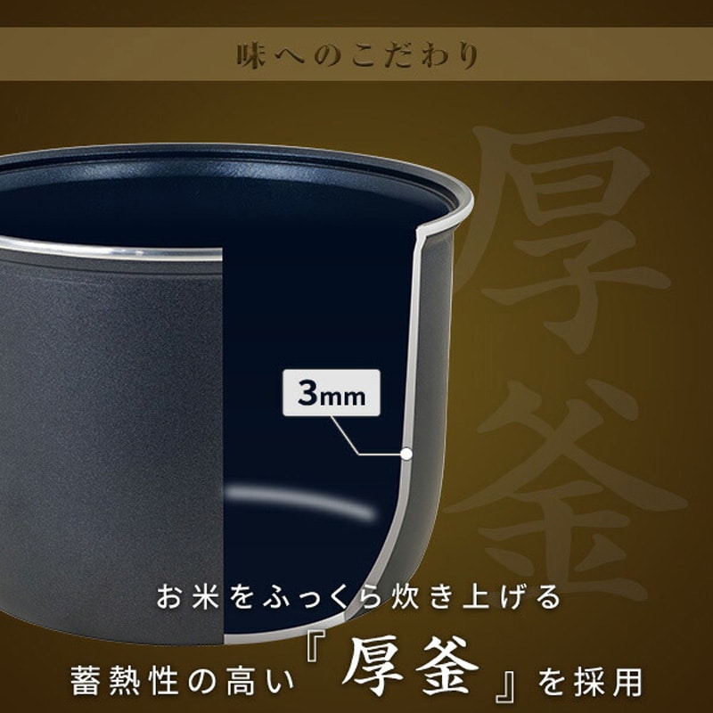 YJS-CM072(B) キューブ型炊飯器 1台 YAMAZEN(山善) 【通販モノタロウ】