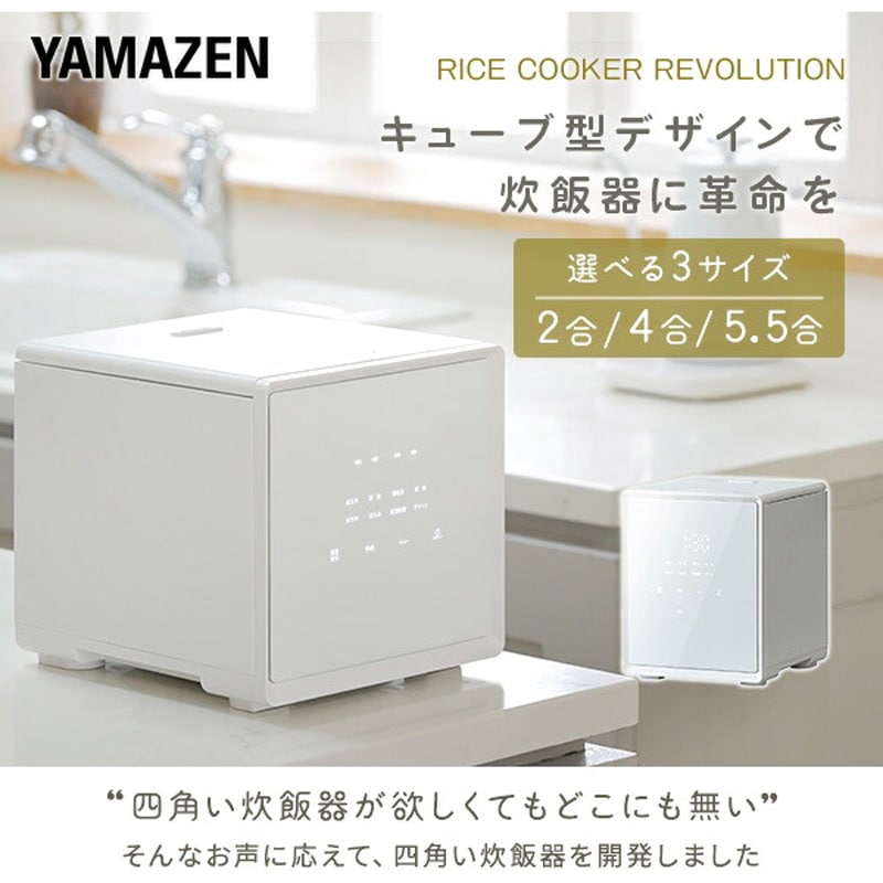 炊飯器 4合 3.0mm厚釜 マイコン式 ブラック YJS-CM072(B) Amazon | [山善] 炊飯器 一人暮らし 4合 マイコン式 二人暮らし