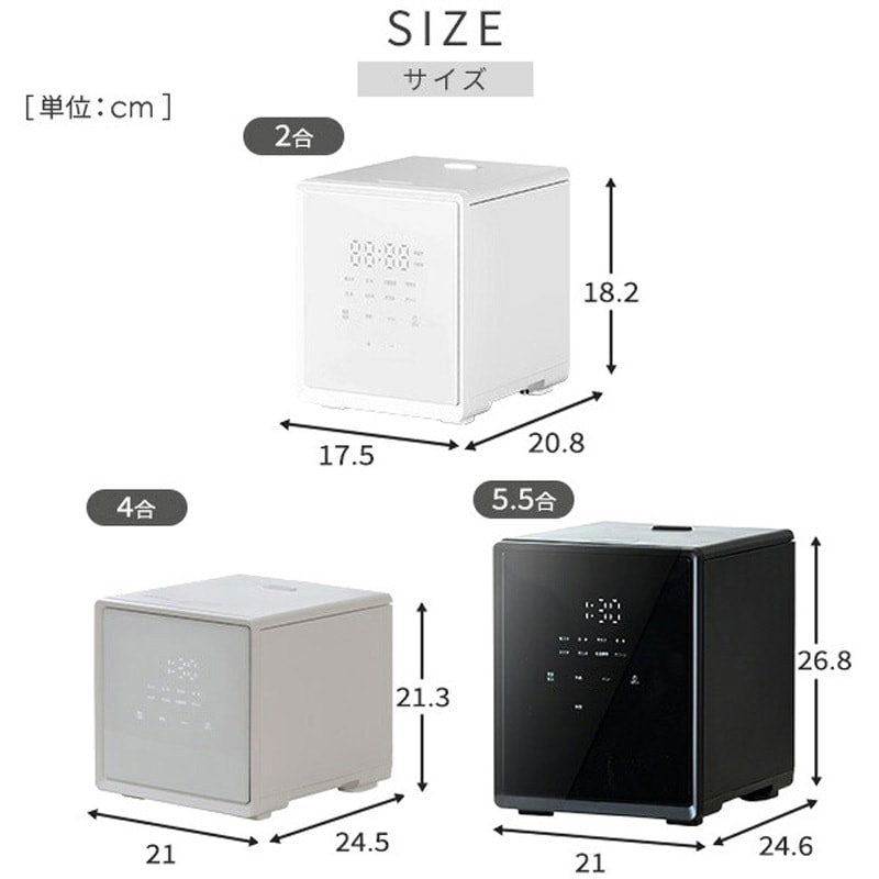 YAMAZEN 炊飯器 YJS-CM072(W) ホワイト 山善 炊飯器 4合炊き 4合 一人暮らし キューブ型炊飯器 マイコン