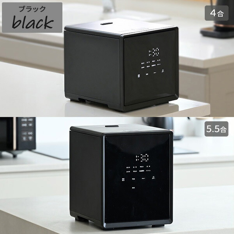 炊飯器 YJS-CM102(B) ブラック　5.5合 YJS-CM102(B) キューブ型炊飯器 1台 YAMAZEN(山善) 【通販モノタロウ】