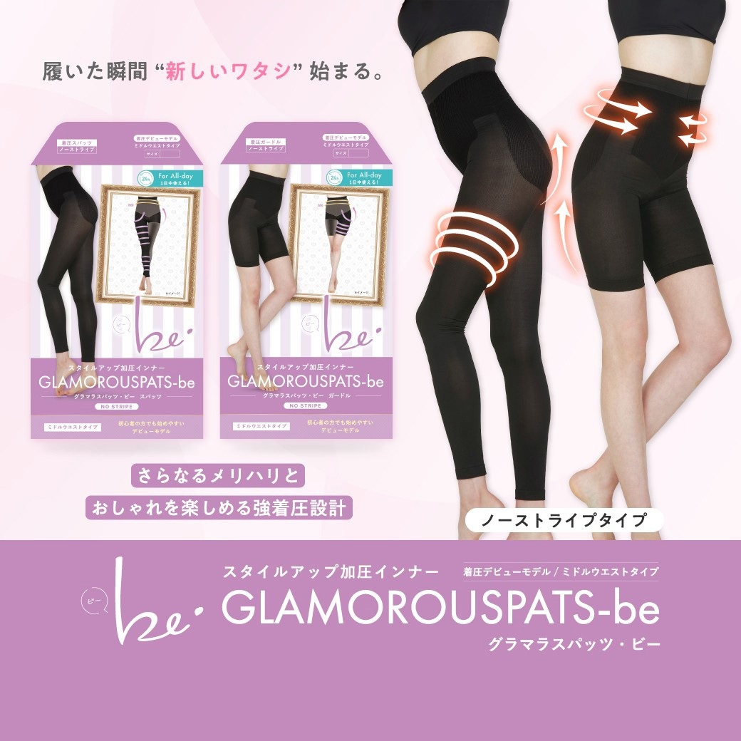 グラマラスパッツ・ビー スパッツ ノーストライプ YB-LAB. ブラック色