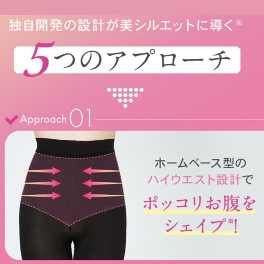 グラマラスパッツ コールドシェイプ ノーストライプ M-L 3個セット グラマラスパッツ コールドシェイプ ノーストライプ M-L 3個セット