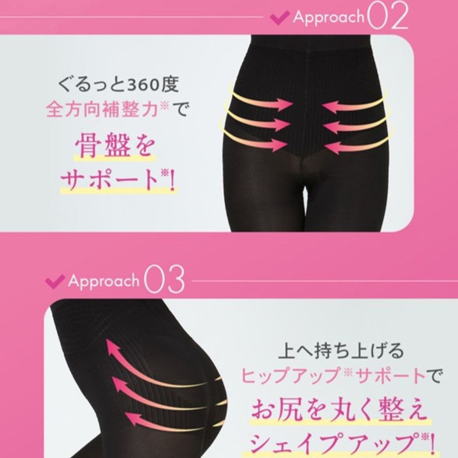 グラマラスパッツ・ビー スパッツ ノーストライプ YB-LAB. ブラック色