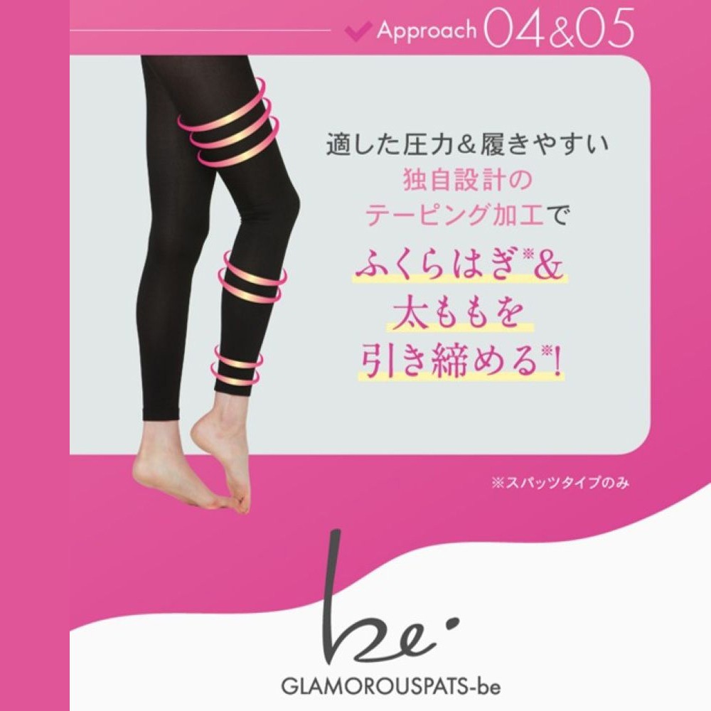グラマラスパッツ・ビー スパッツ ノーストライプ YB-LAB. ブラック色