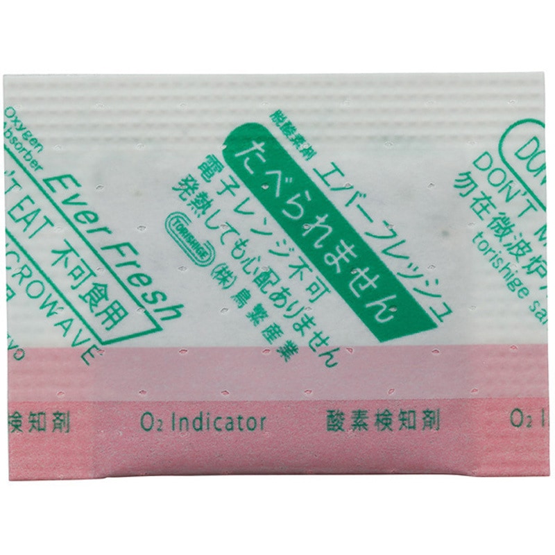 VQ-300 (100×15) 脱酸素剤 エバーフレッシュ VQ 1箱(100個×15袋) 鳥繁産業 【通販モノタロウ】 17,026円