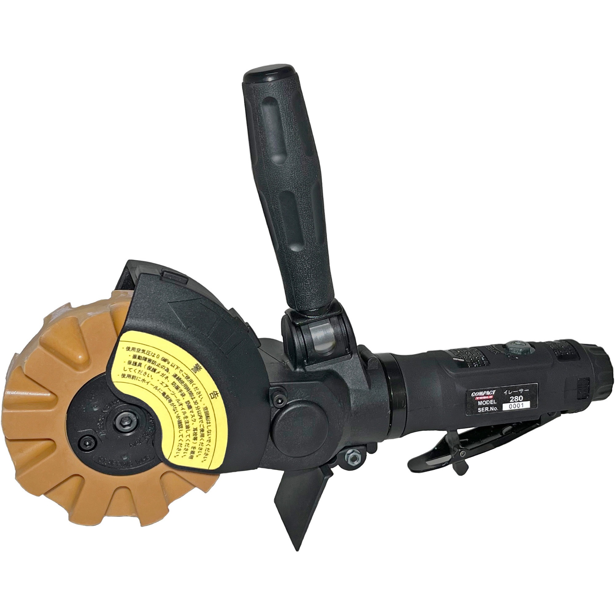 280 イレーサー 280 1台 コンパクトツール 【通販モノタロウ】