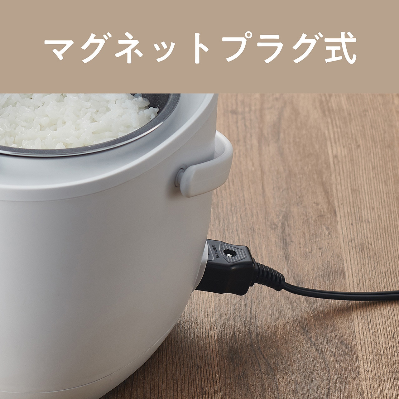 KSC1514W ライスクッカーミニ コイズミ(小泉成器) 炊飯容量90～270ml